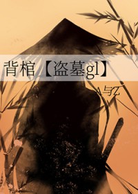 包公动漫搞笑